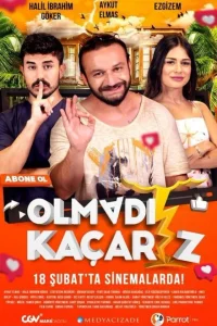 Нет, мы сбежим